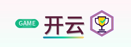 开云 Logo
